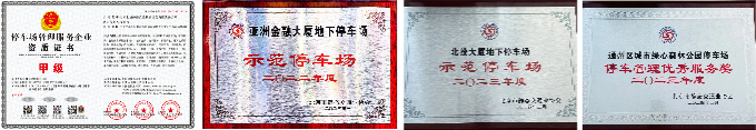 1735288543744406.jpg 下载3.jpg