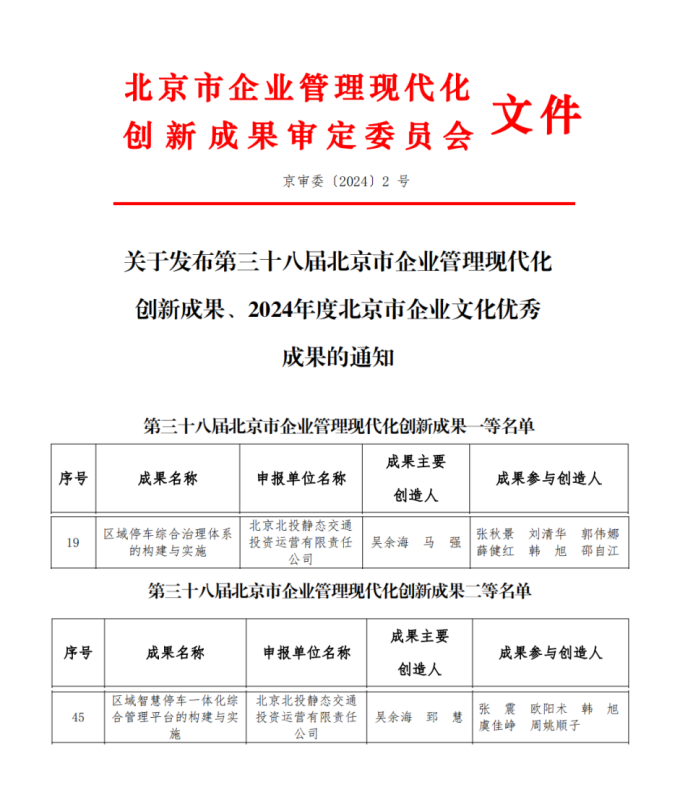 1735289310136083.png 图片14.png